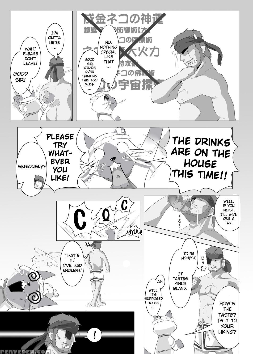 Yukumo Mura Onsen Shuueki Koujou Keikaku - Monster Hunter 1