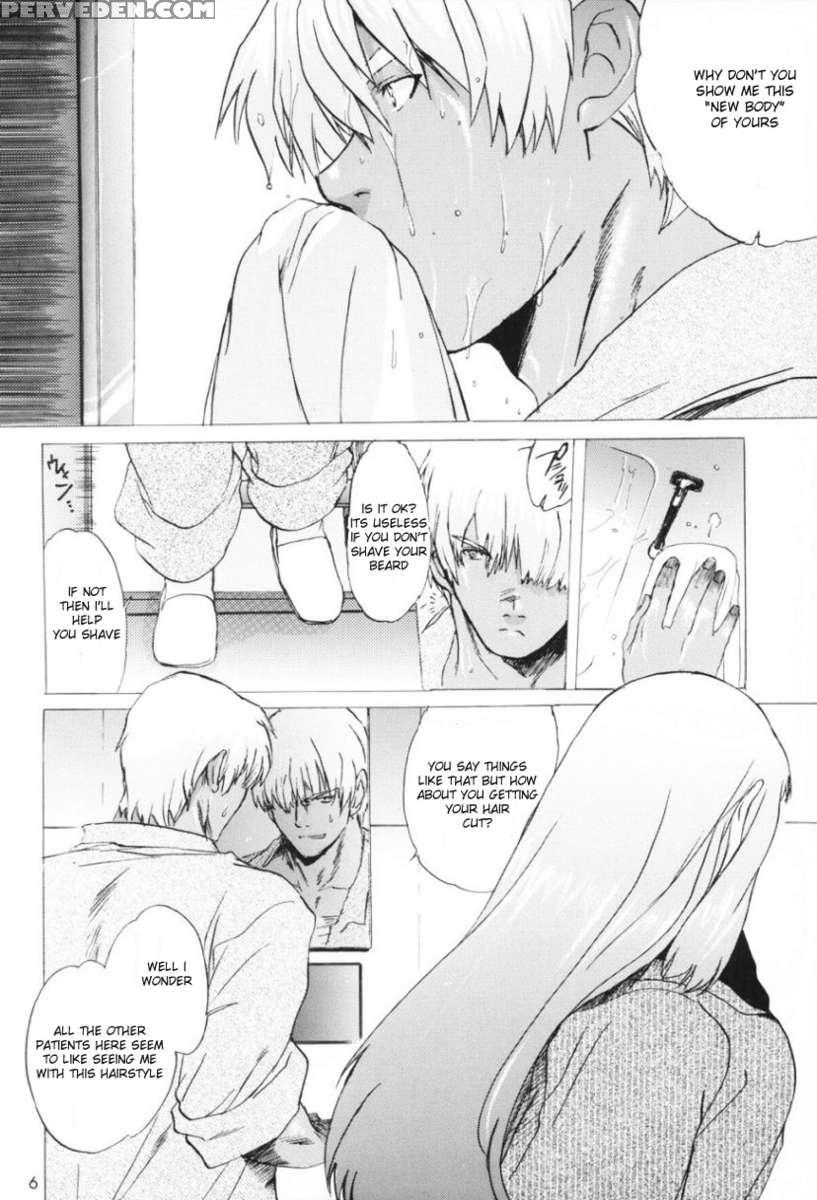 Yukuzo! Aumaan Daikessen!! Gojitsudan 1