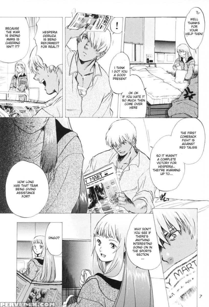 Yukuzo! Aumaan Daikessen!! Gojitsudan 1