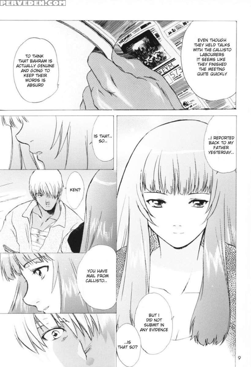 Yukuzo! Aumaan Daikessen!! Gojitsudan 1