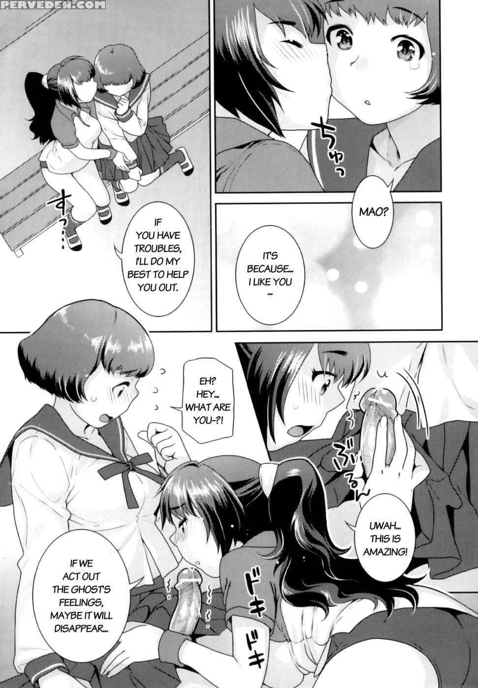 Yume Kakushi - Nekomataya 1