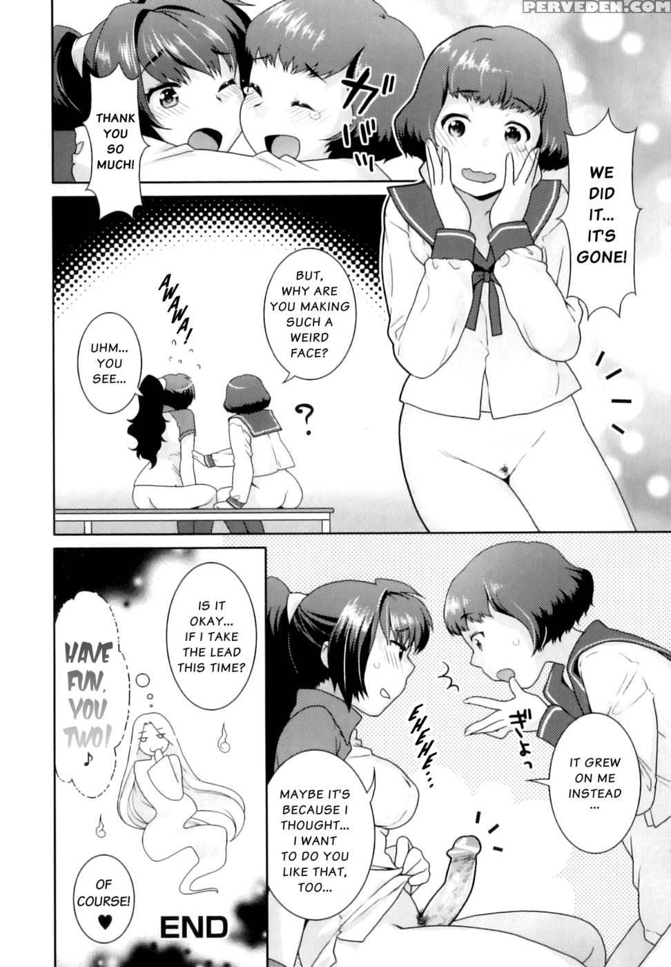 Yume Kakushi - Nekomataya 1