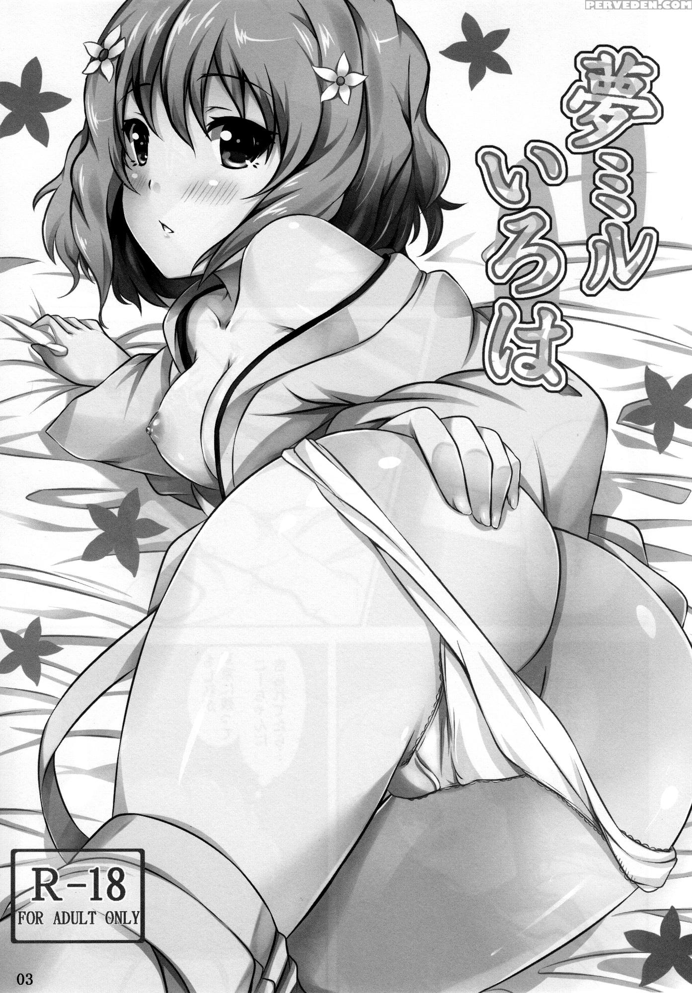 Yume Miru Iroha - Hanasaku Iroha 1
