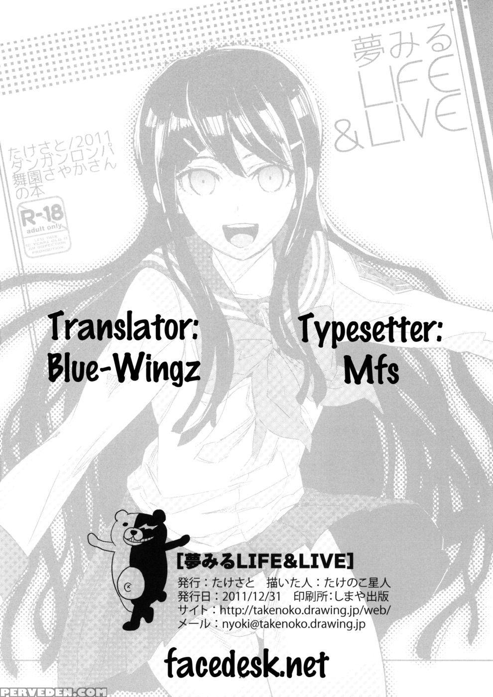 Yume Miru Life & Live - Danganronpa 1