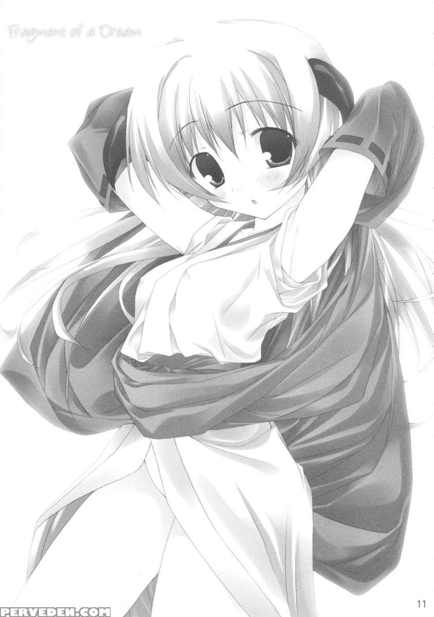 Yume No Kakera 1