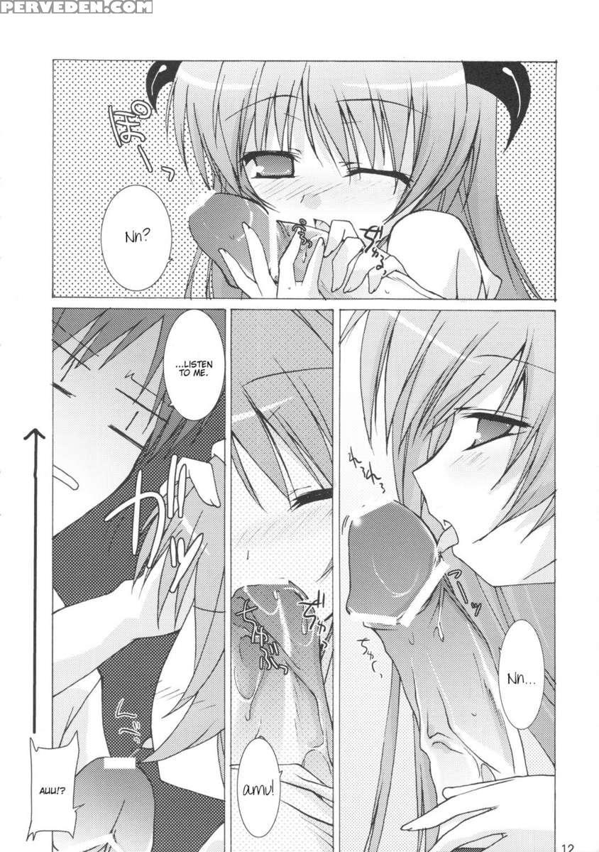 Yume No Kakera 1