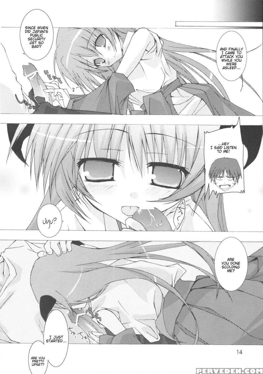Yume No Kakera 1