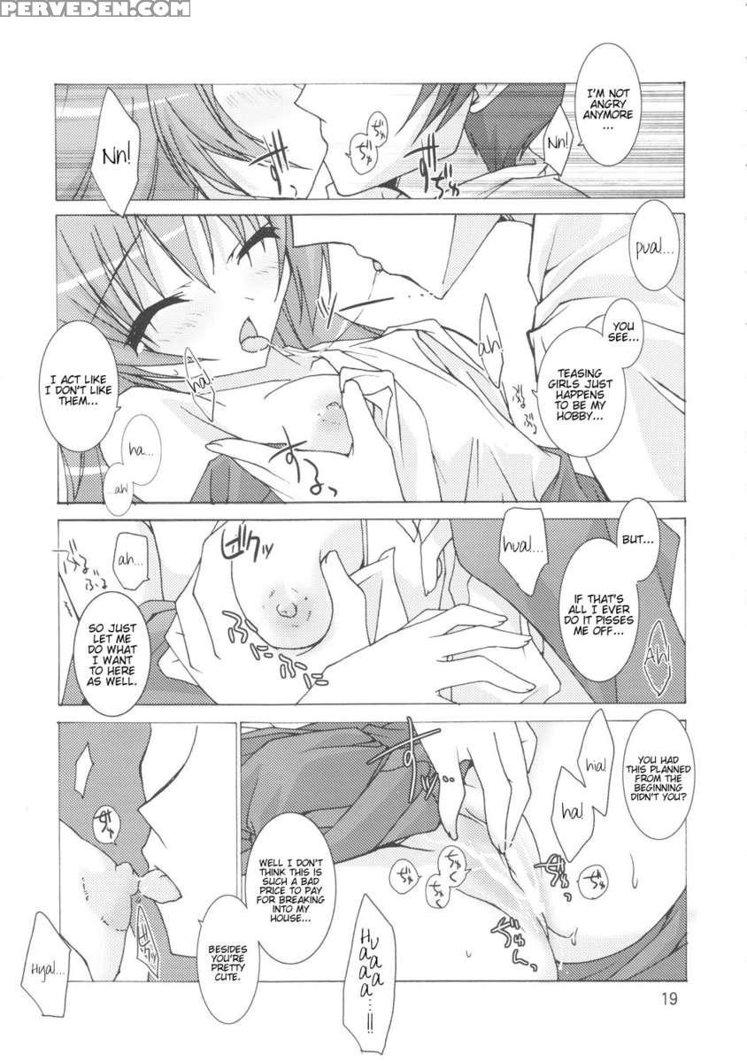 Yume No Kakera 1