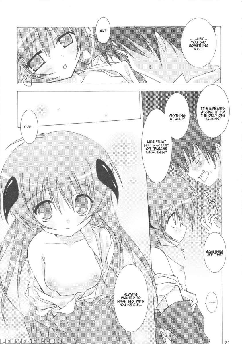 Yume No Kakera 1