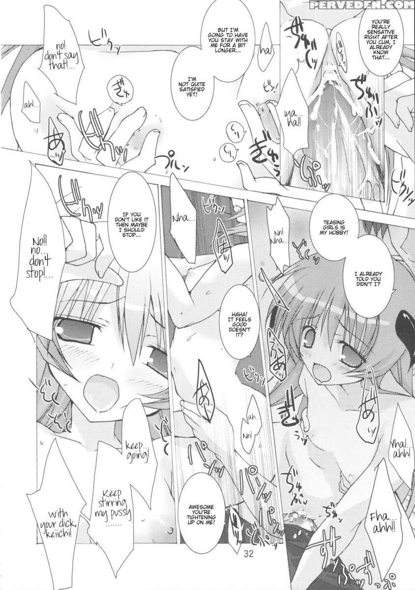 Yume No Kakera 1