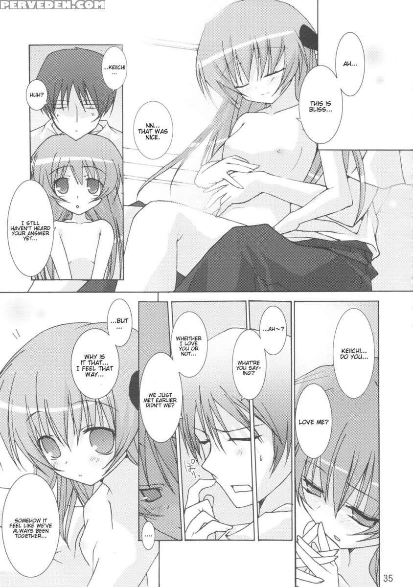 Yume No Kakera 1
