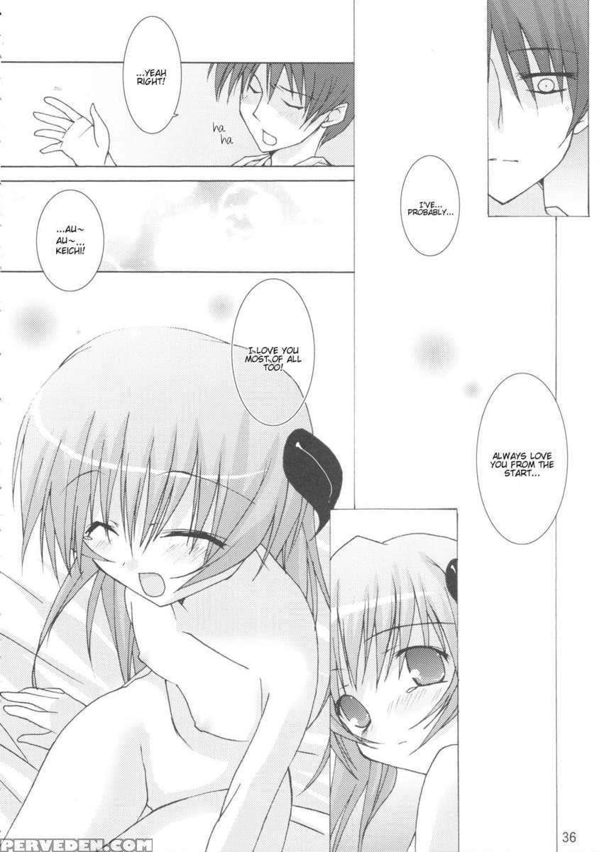 Yume No Kakera 1