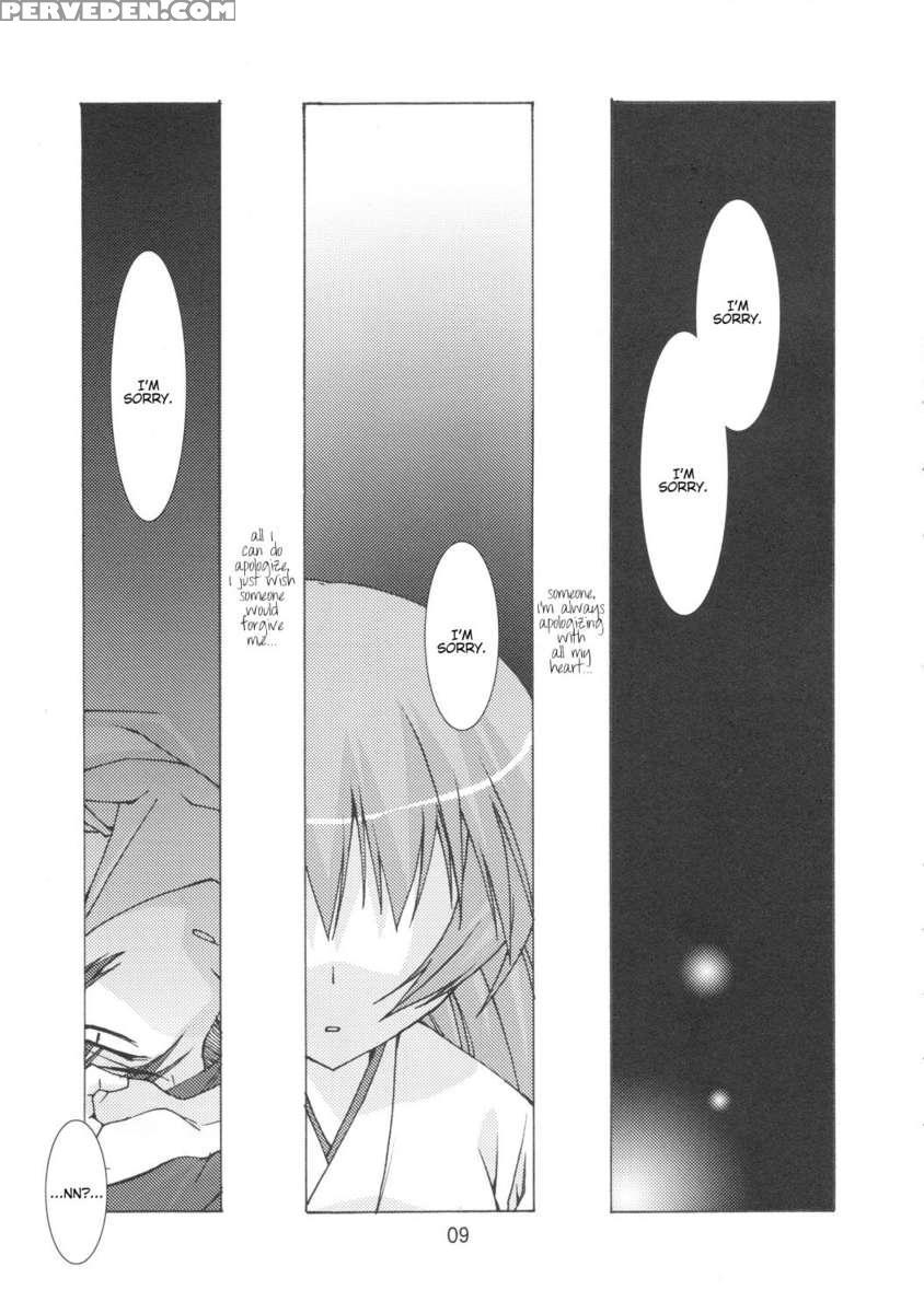 Yume No Kakera 1