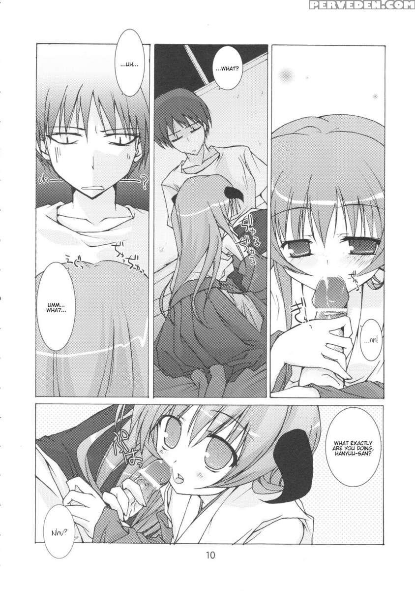 Yume No Kakera 1