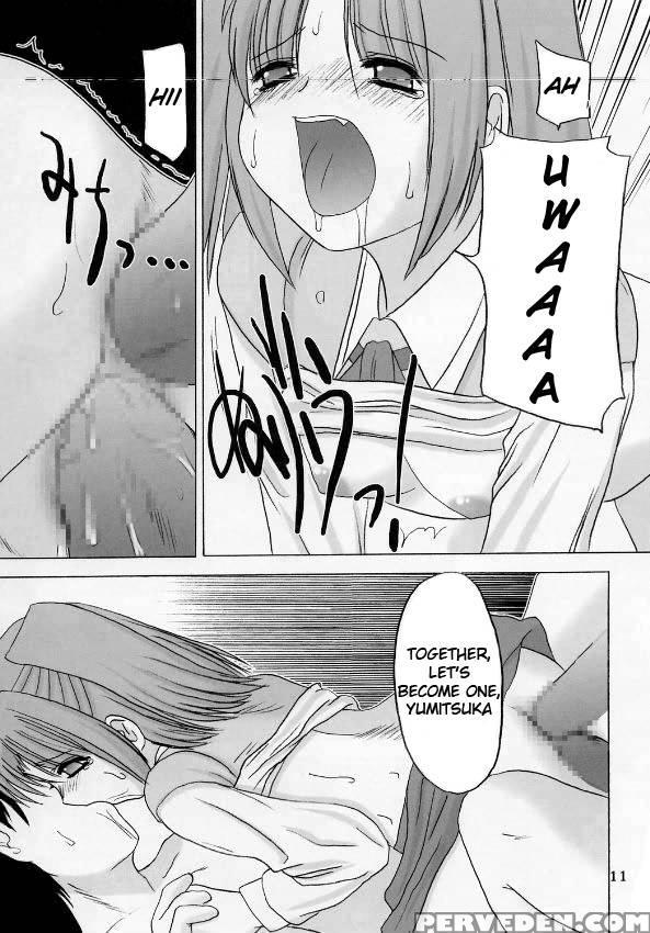Yume No Tsuzuki - Shingetsutan Tsukihime 1