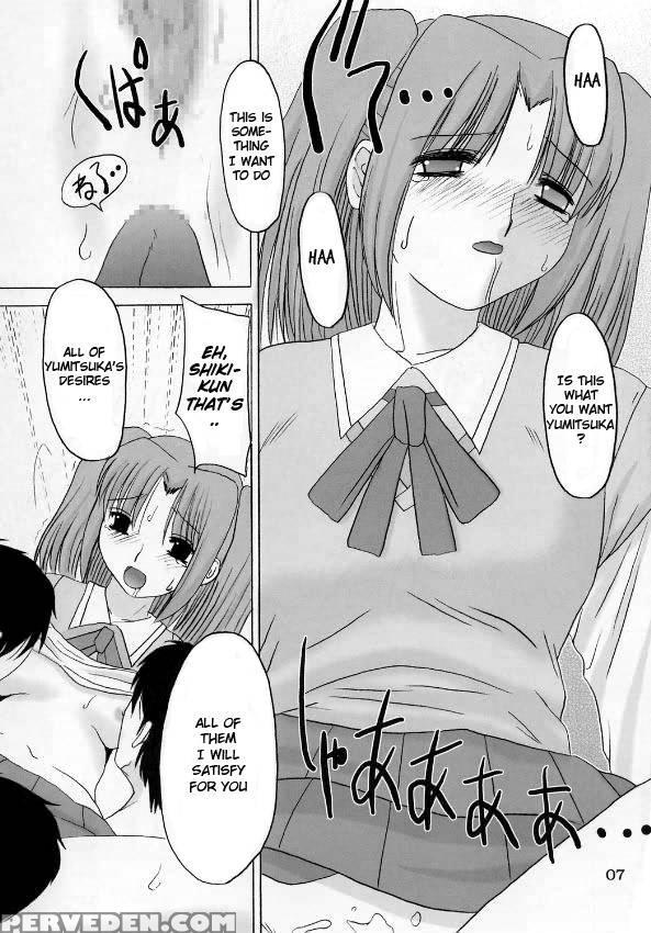 Yume No Tsuzuki - Shingetsutan Tsukihime 1
