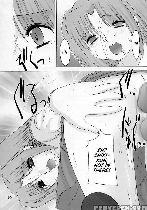 Yume No Tsuzuki - Shingetsutan Tsukihime 1