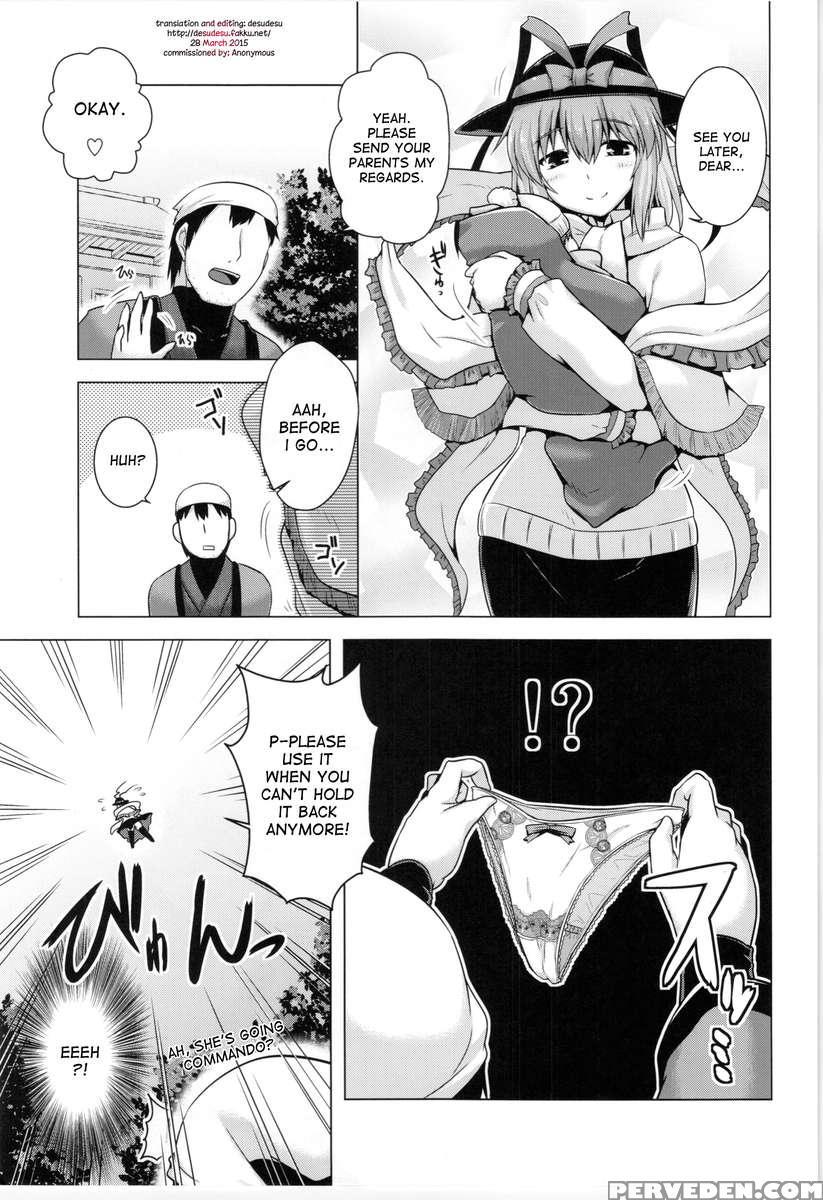 Yumemigokochi No Uchouten 1