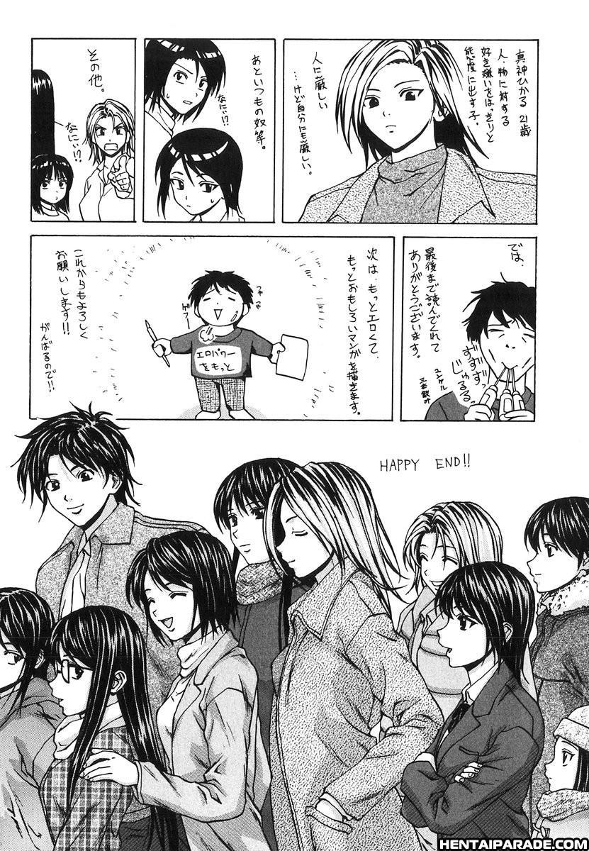 Yumemiru Shoujo 7