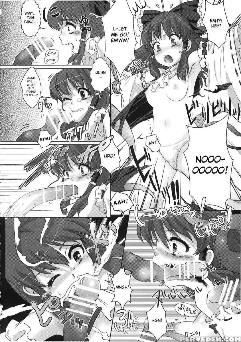 Yumeoti 1