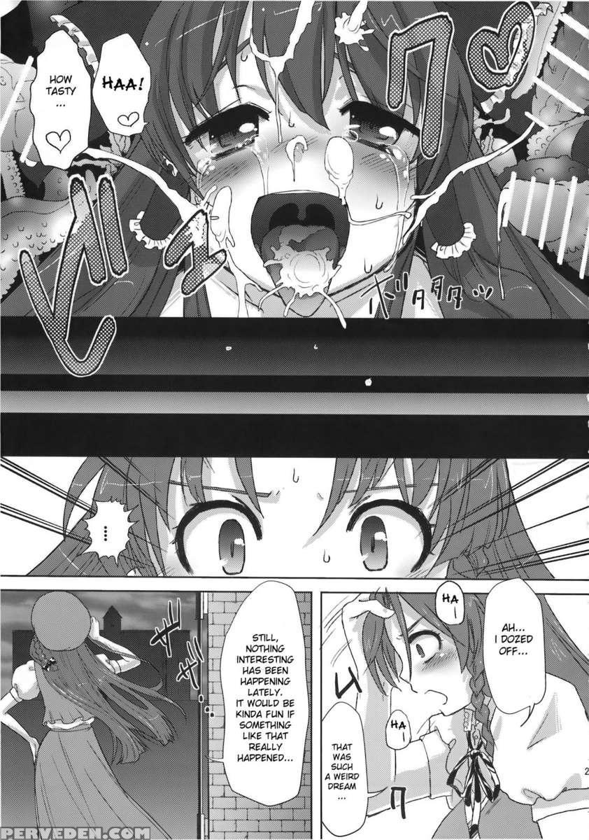 Yumeoti 1