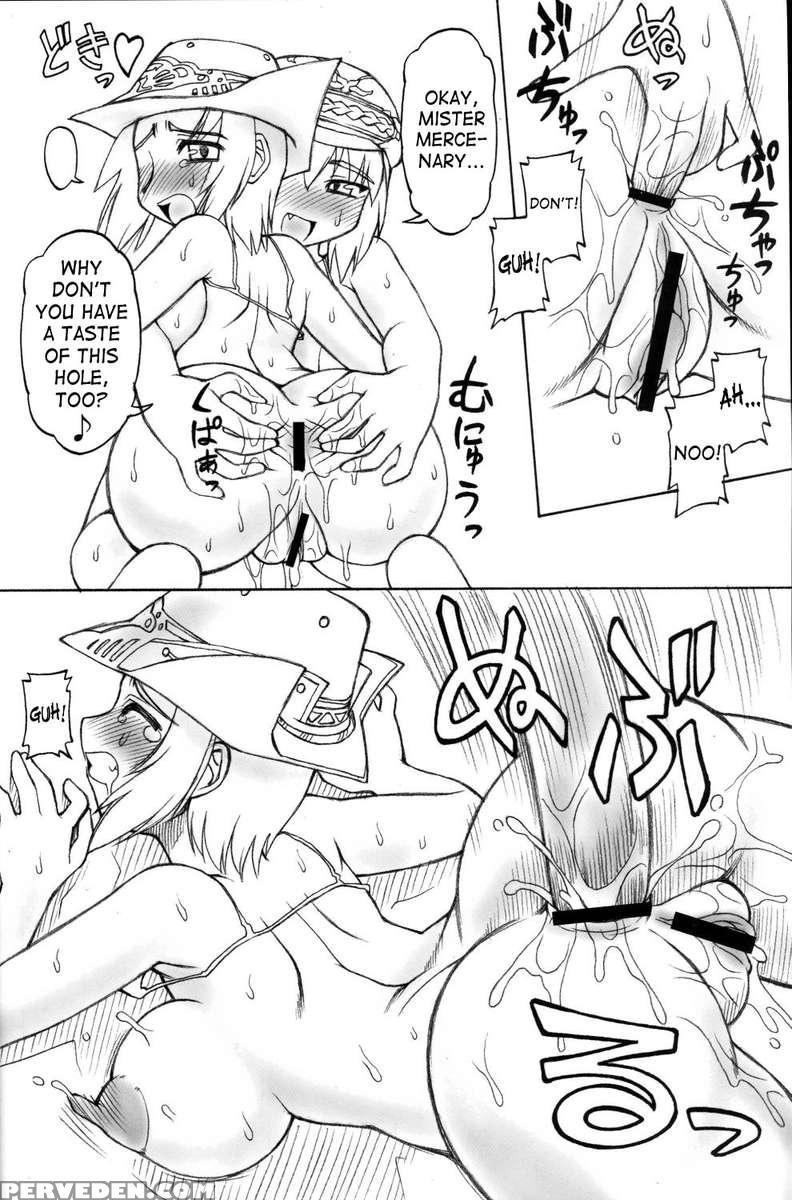Yumewadachi 1
