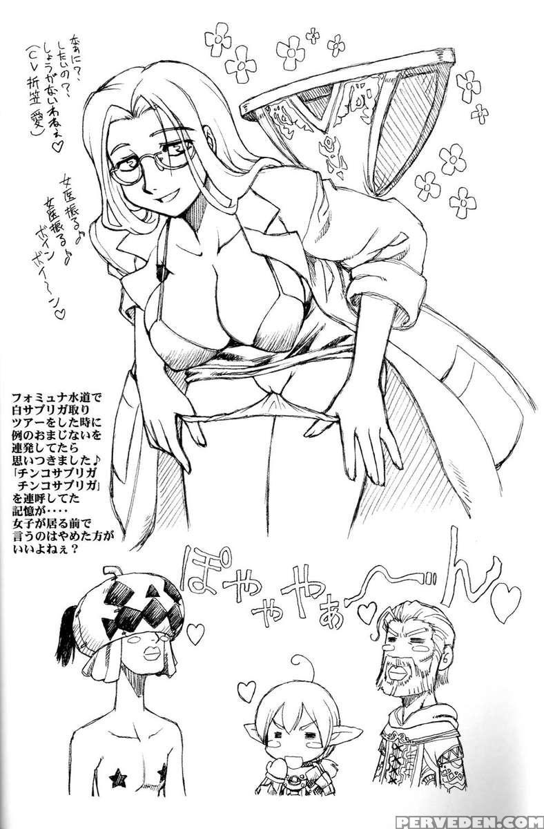 Yumewadachi 1