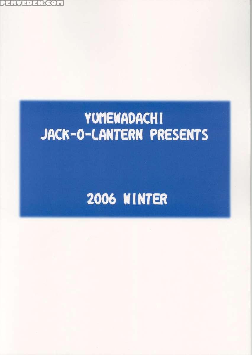 Yumewadachi 1