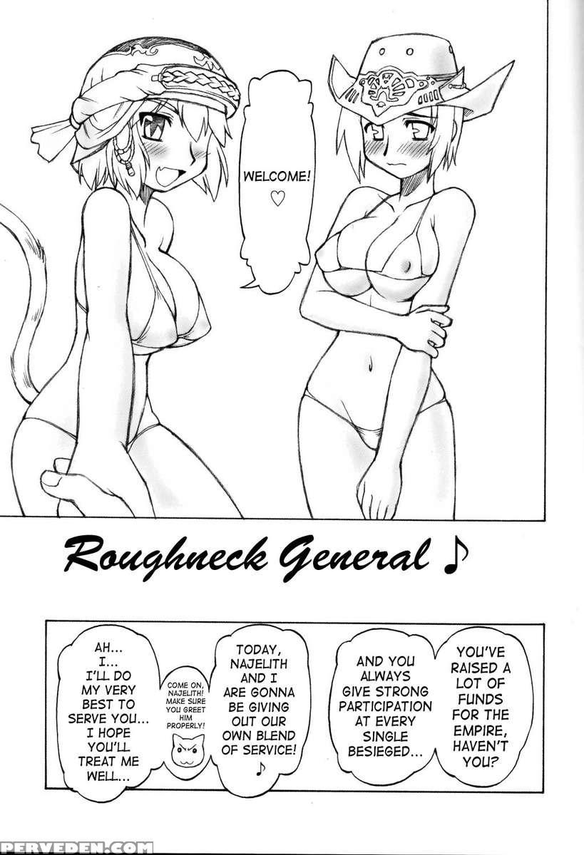 Yumewadachi 1