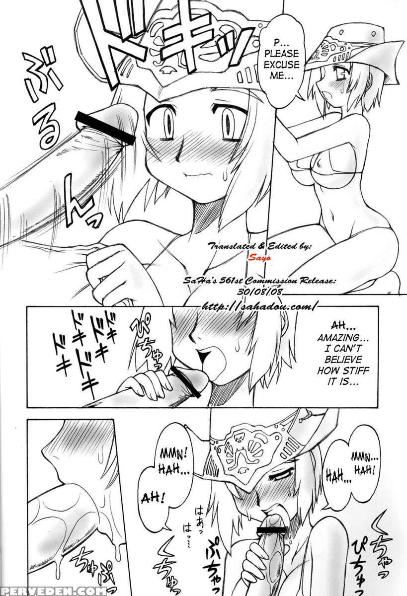 Yumewadachi 1