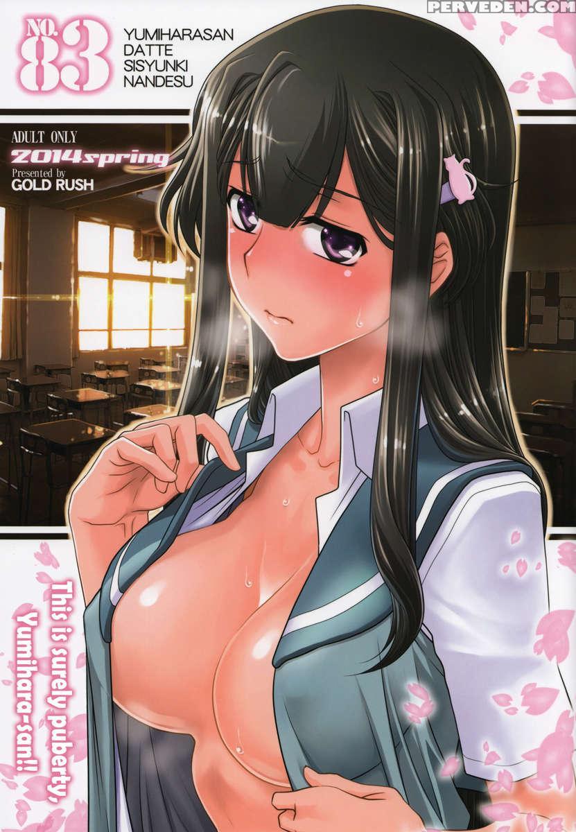 Yumihara-san Datte Shishunki Nandesu!! 1