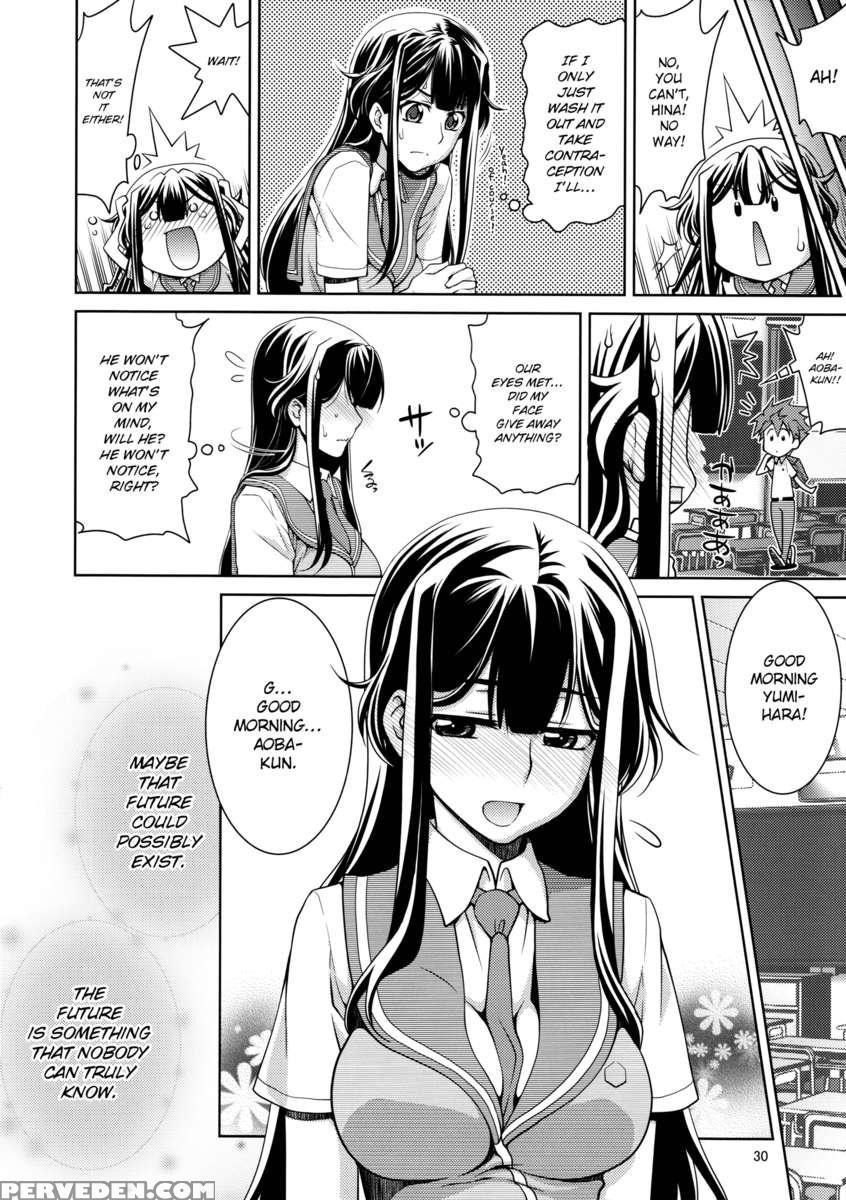 Yumihara-san Datte Shishunki Nandesu!! 1