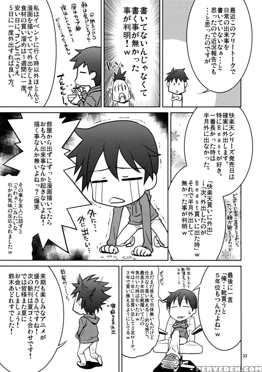 Yumihara-san Datte Shishunki Nandesu!! 1