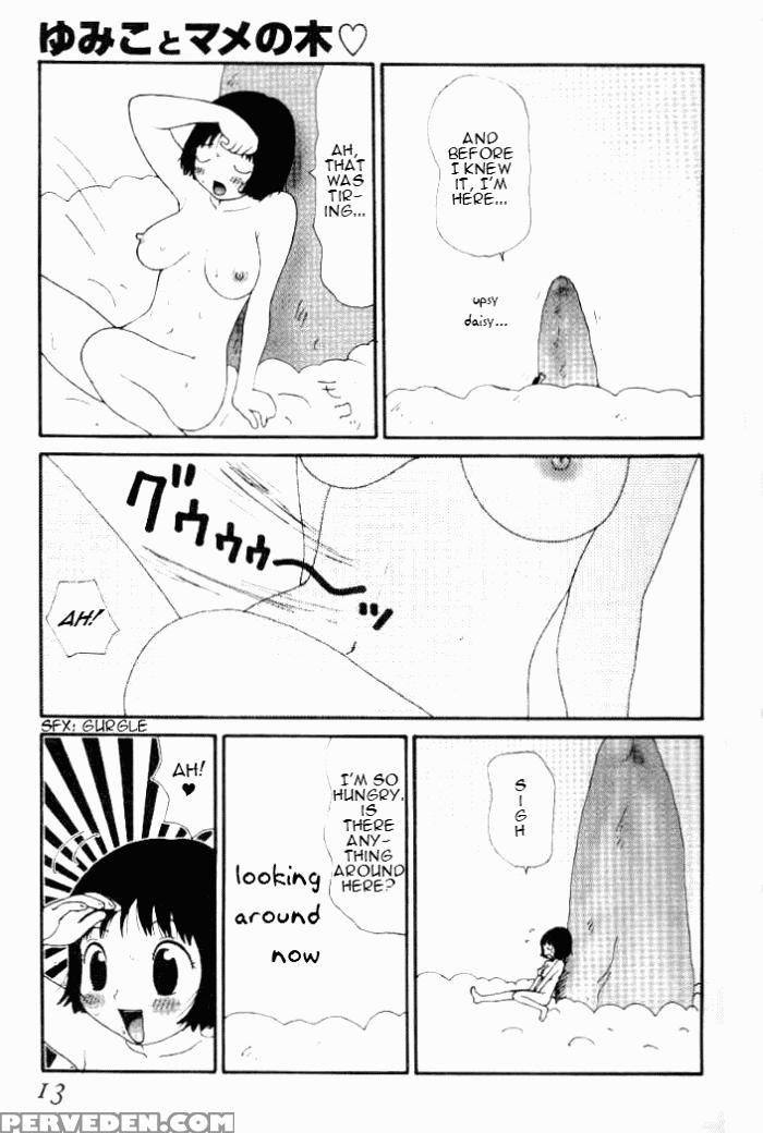 Yumiko-jiru 1