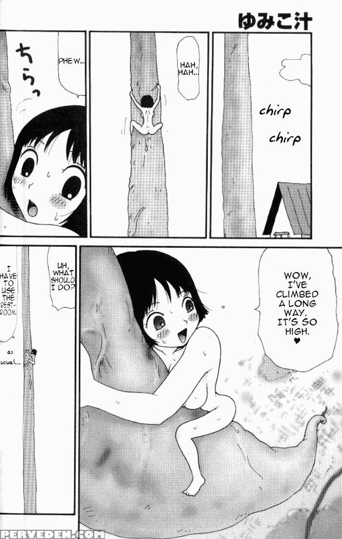 Yumiko-jiru 1