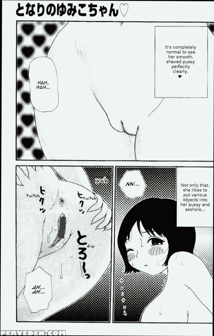 Yumiko-jiru 11
