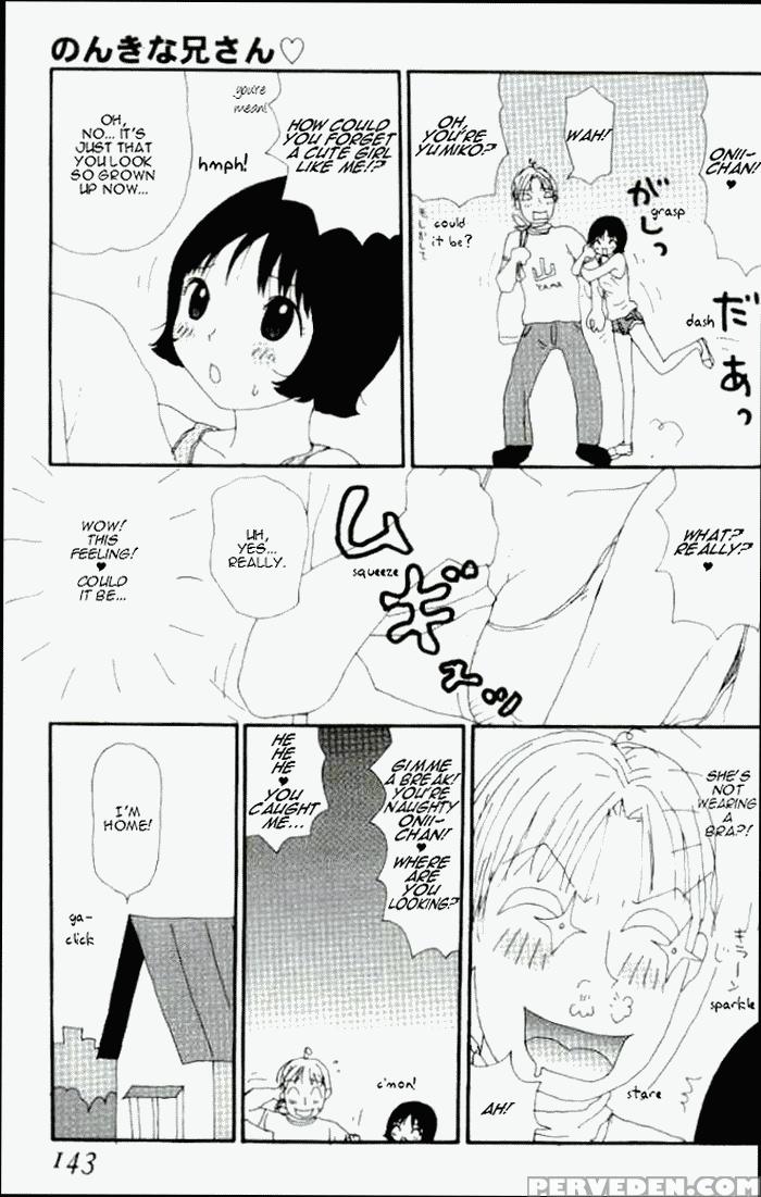Yumiko-jiru 12