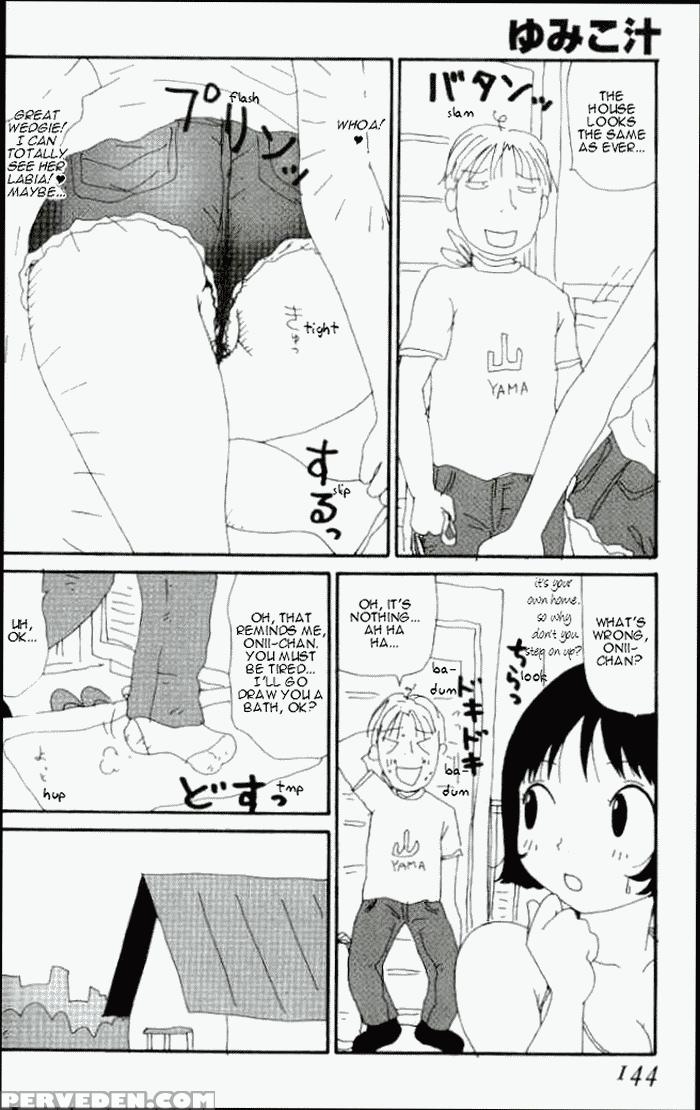 Yumiko-jiru 12