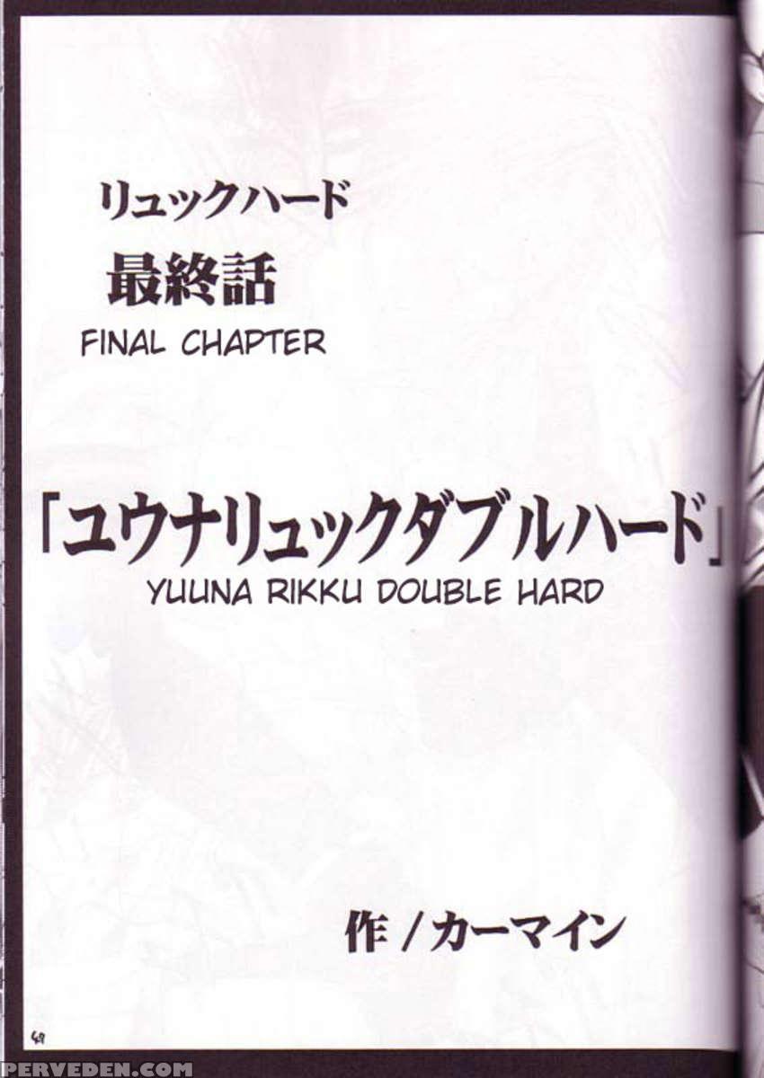 Yuna Rikku Double Hard 1