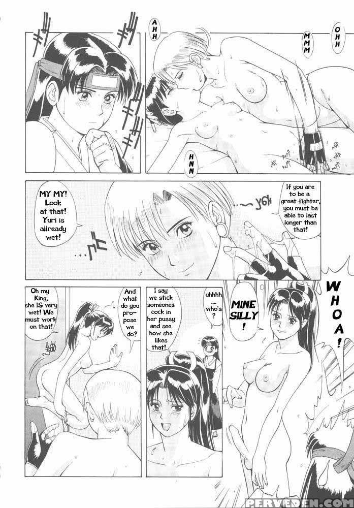 Yuri And Friends 96 - King Of Fighters 1