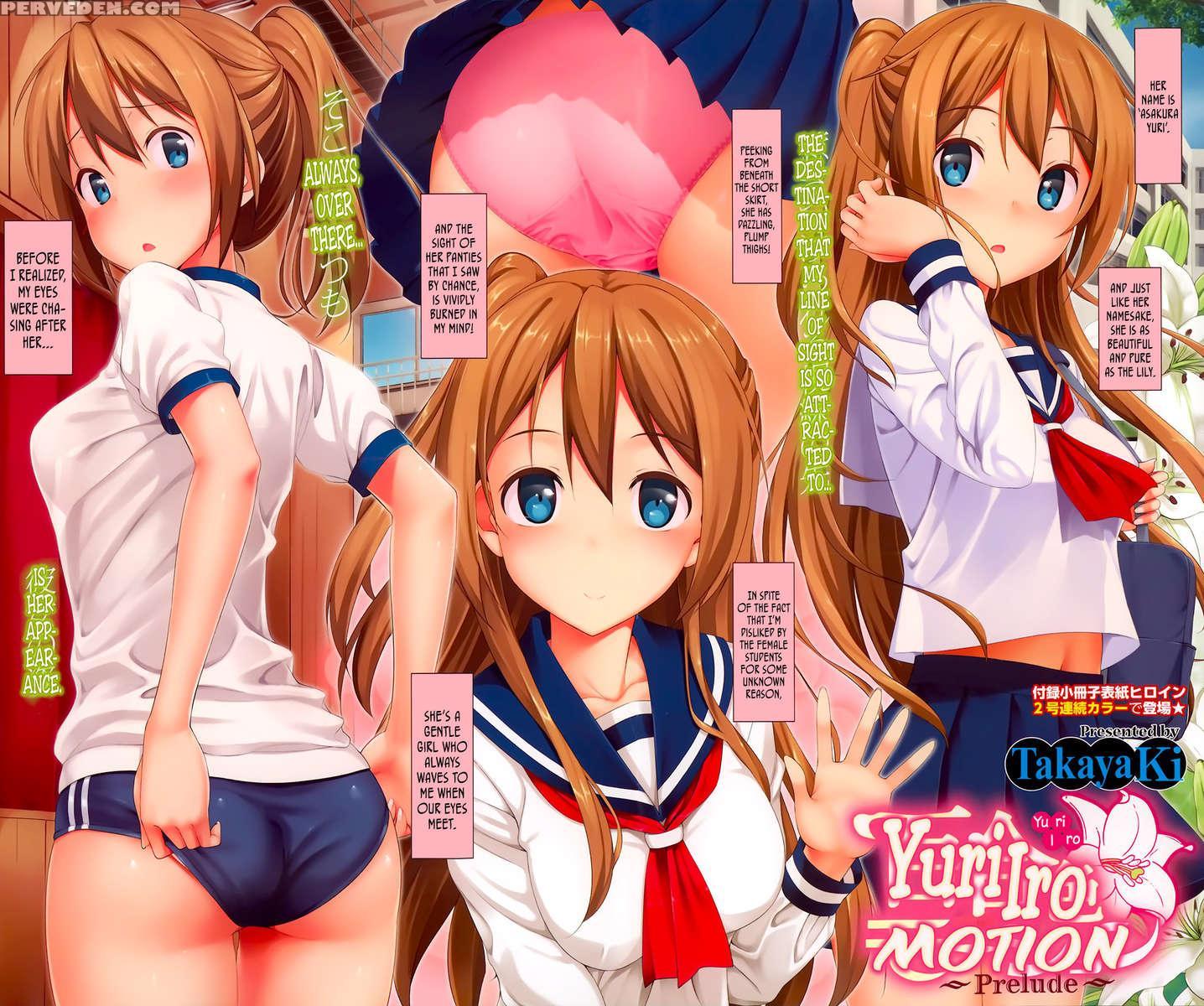 Yuri Iro Motion Prelude + Yuri Iro Motion Chapter 1 Page 1