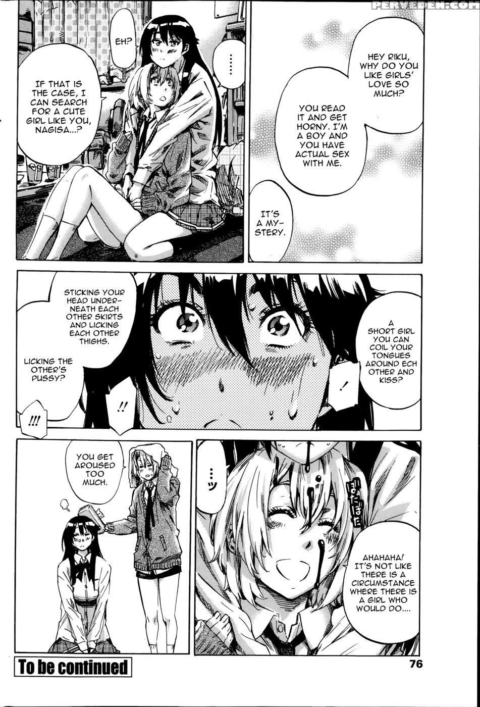 Yuri Suki Kanojo Ha Yuri Kanojo Ga Dekinai - Maruta 1