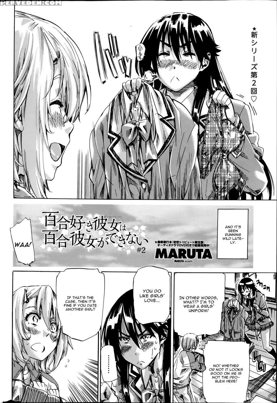 Yuri Suki Kanojo Ha Yuri Kanojo Ga Dekinai Chapter 2 - Maruta 1