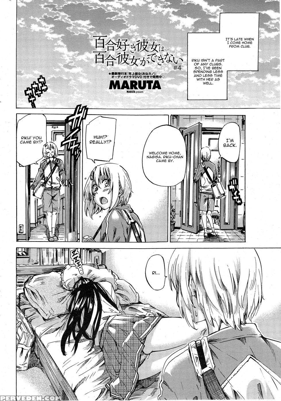 Yuri Suki Kanojo Ha Yuri Kanojo Ga Dekinai Chapter 4 - Maruta 1