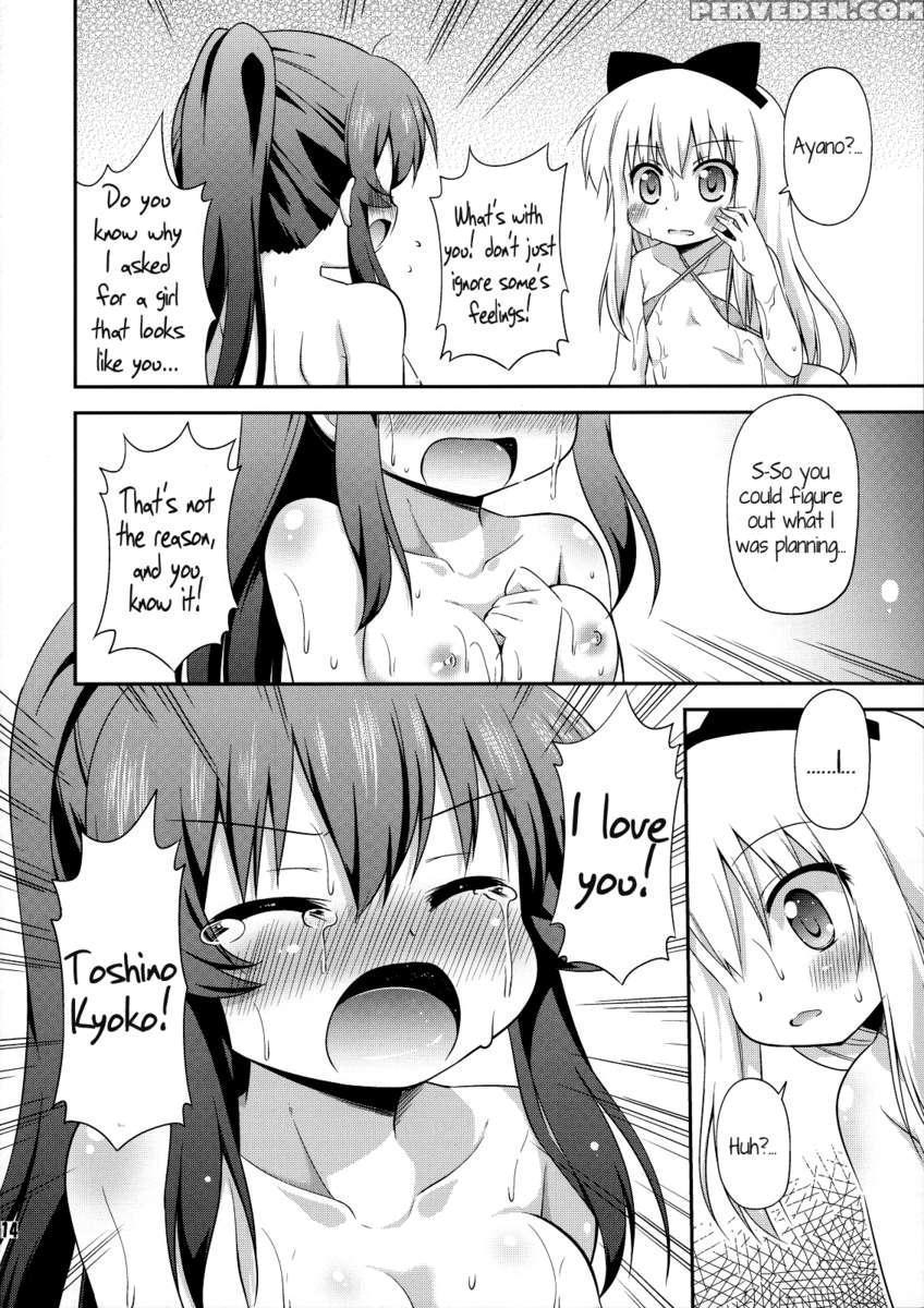 Yuri-buro 1
