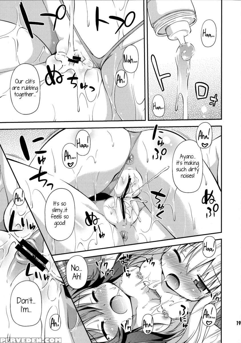 Yuri-buro 1