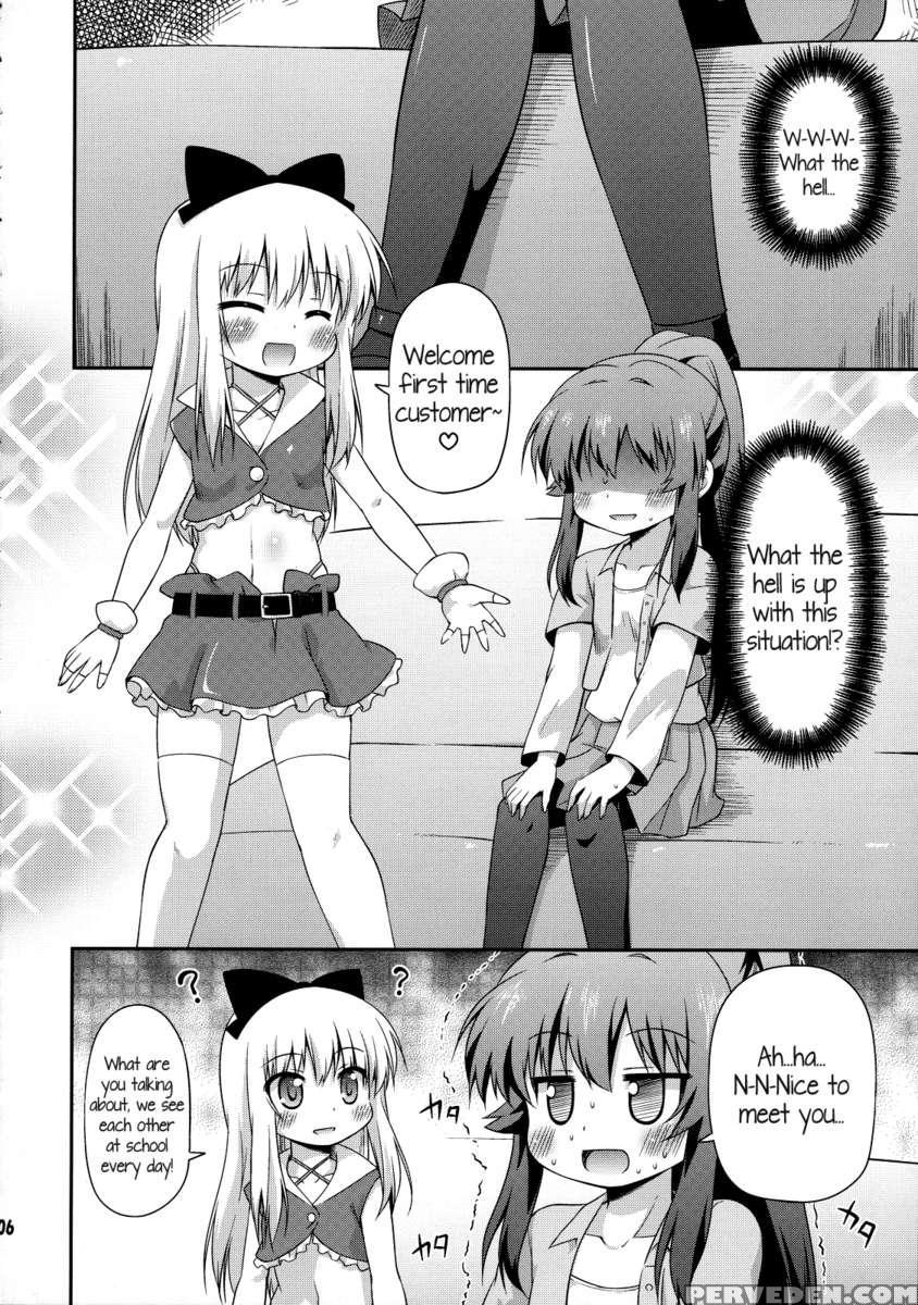 Yuri-buro 1