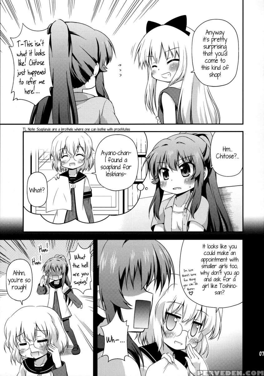 Yuri-buro 1