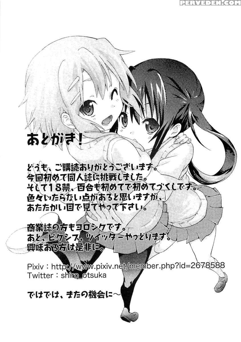 Yuri-on! #1 Mesomeso Azunyan! Chapter 1 Page 32