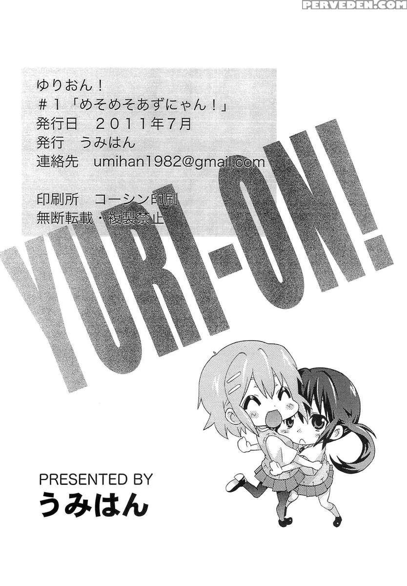 Yuri-on! #1 Mesomeso Azunyan! Chapter 1 Page 33